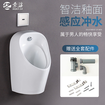 Wall-mounted induction integrated split multifunctional smart urinal household public deodorant ceramic urinal
