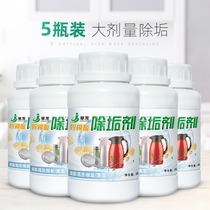 Food grade citric acid descaling agent descaling remover in addition to household electric kettle solar water dispenser cleaning