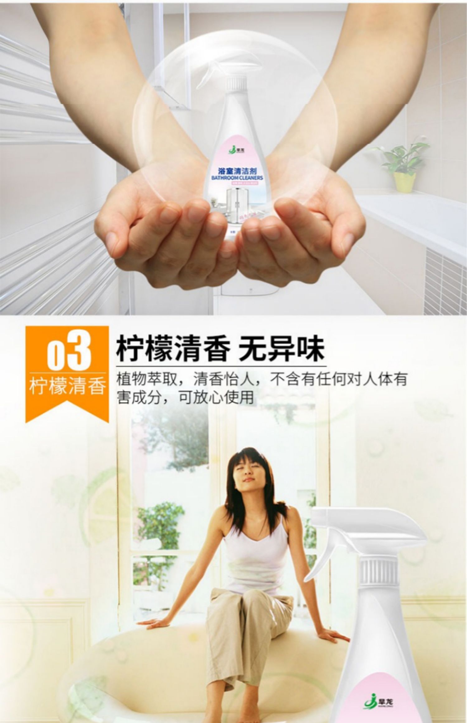 Chất tẩy rửa kính đại lý nước thủy tinh nhà khử trùng mạnh cửa sổ phòng tắm vòi hoa sen phòng vết bẩn nước - Trang chủ viên tẩy máy giặt