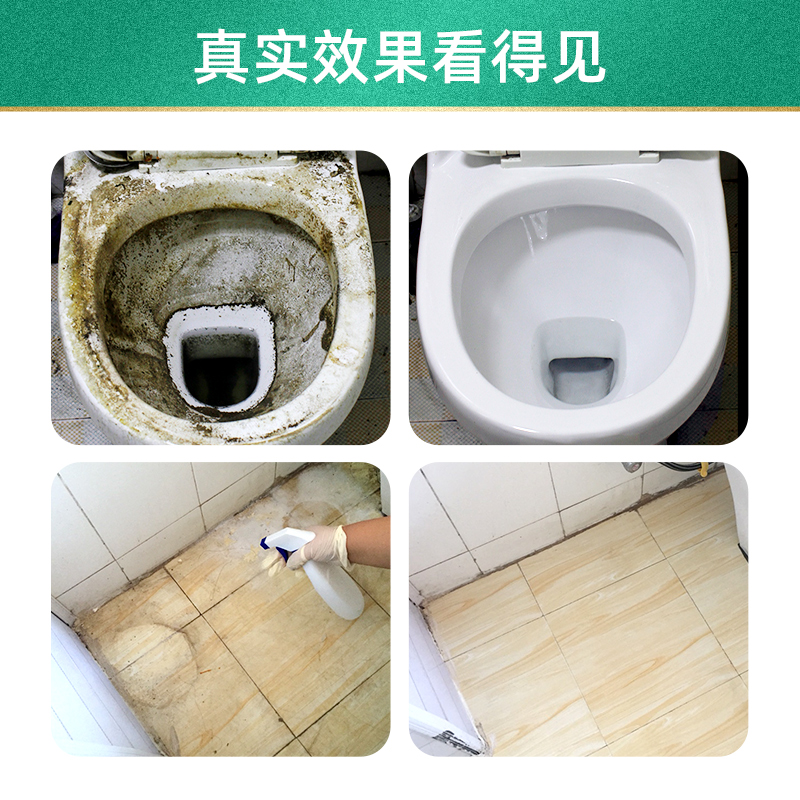 Oxalic Acid Tile Cleaner Strong Decontaminant Household Bathroom