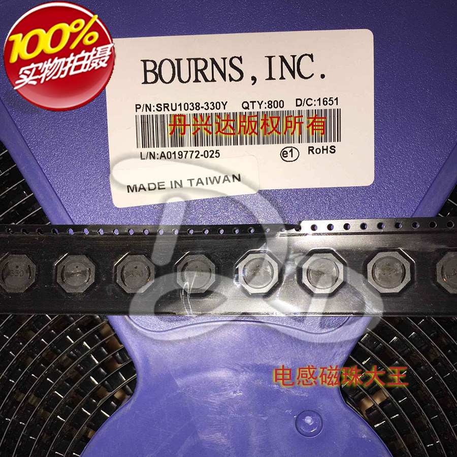 BOURNS SRU1038-330Y patch magnetic shielded power inductance 10x10x4 33UH 1 8A