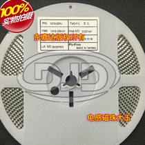 1210-221J patch plastic winding inductance 3225 1210 220uh
