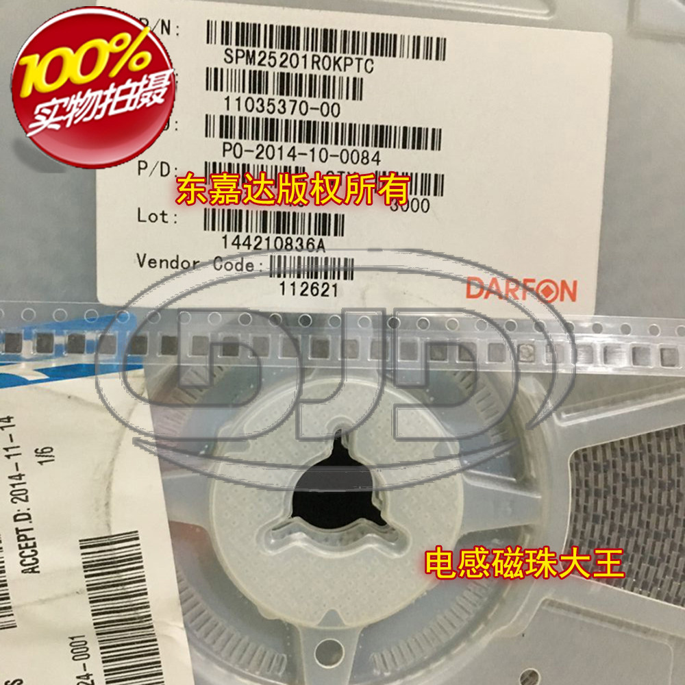 SPM252012R0K patch one large current inductance 252012 1UH 3 6A