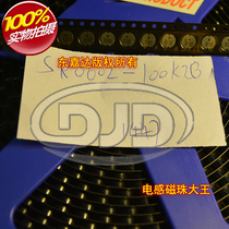 Thousands such as SR0602100K2B patch open power inductor 5x5x2 10uH 1 2A