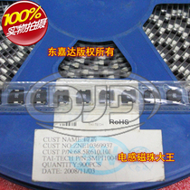 SMPI1004HW-5R6M Integrated High Current SMD Inductor 10x10x4 5 6uH 7A