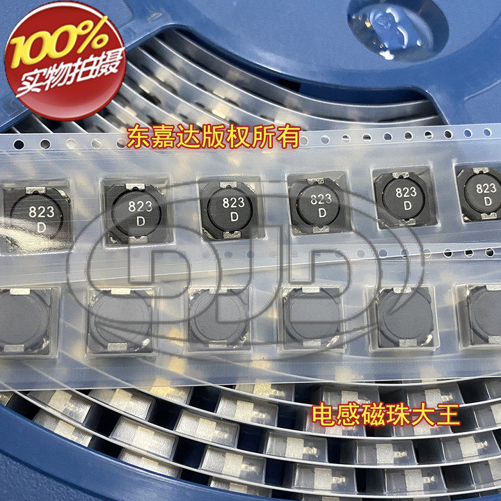 MSS1048-823MLD patch shielded power inductance 10x10x5 82uH 1 67A