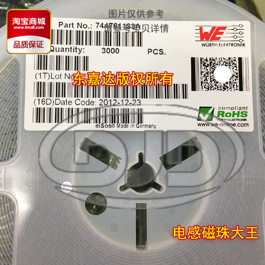 SMD patch winding inductor 1008 2520 180nH 800mA 744762218A