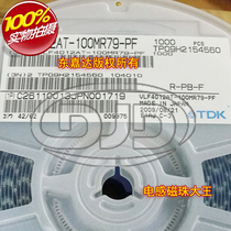 VLF4012AT-100MR79 SMD Power Shielded Inductor 4x4x1 2 10uH 0 79A