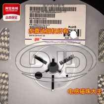 Fenghua CBG453215U301T ferrite chip beads 4532 1812 300R 300mA