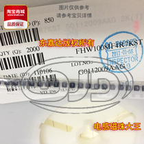 Fenghua FHW1210IF270KST Ferrite coil winding inductor 1210 3225 27uH 180mA
