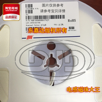 Fenghua CMI201209V56NKT SMD low frequency laminated inductor 0805 0 056uH 300mA ±10%