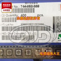 SMD Shielded Power Inductor 5x5x3 2 2uH 2 5A ±30%Imported WE 7440430022