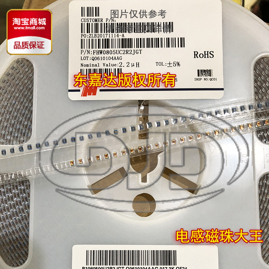 Wind China FHW0805UC047JGT patch ceramic winding inductance 2012 0805 47nH 500mA
