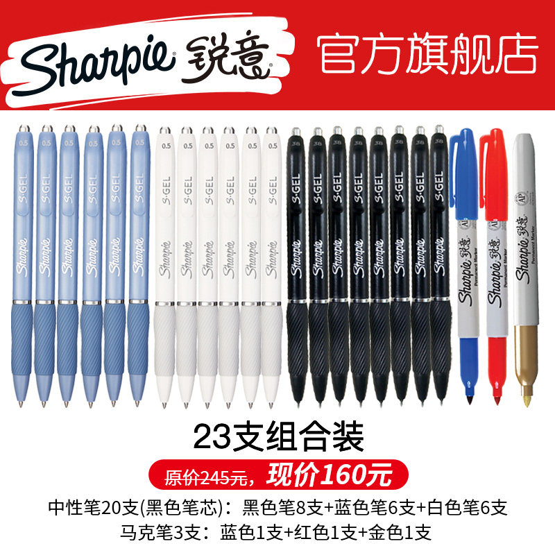Sharpie new product press neutral pen quick-drying 0 5mm black blue business signature pen doctor's prescription pen junior high school students and college students with 12 packs