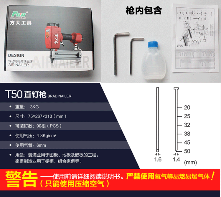 giá máy bơm hơi mini Súng bắn đinh thẳng F30 khí nén súng bắn đinh khí nén Súng bắn đinh khí đốt móng tay ST64 thép đinh súng xi măng trang trí dụng cụ chế biến gỗ 	máy nén khí xì khô