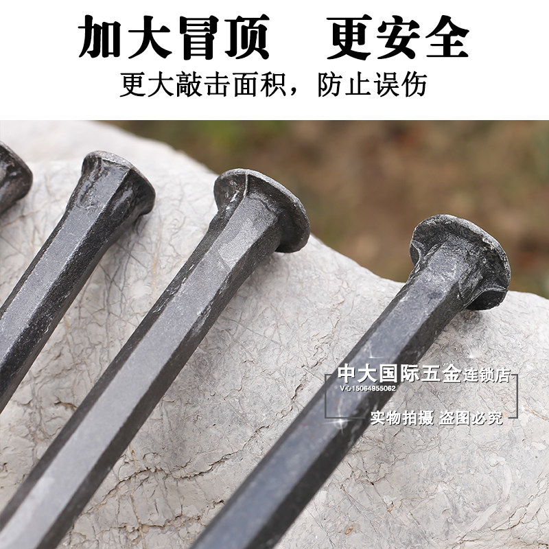 大头带帽凿子錾子:石材雕刻大师的秘密武器,石匠必备神器!🔨-石工凿-淘宝百科网