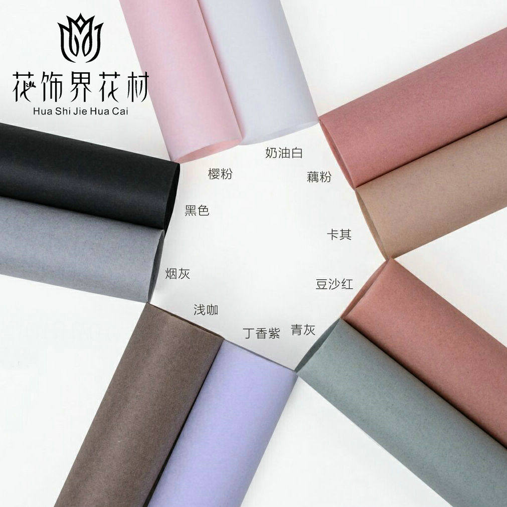 Flower decoration industry's new Korean color Sydney paper flower shop wrapping bouquet with bottom lining paper flower wrapping paper wrapping flower paper