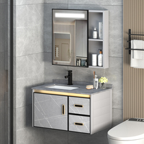 Modern simple rock board wash basin bathroom cabinet combination space aluminum wash basin integrated basin toilet wash table