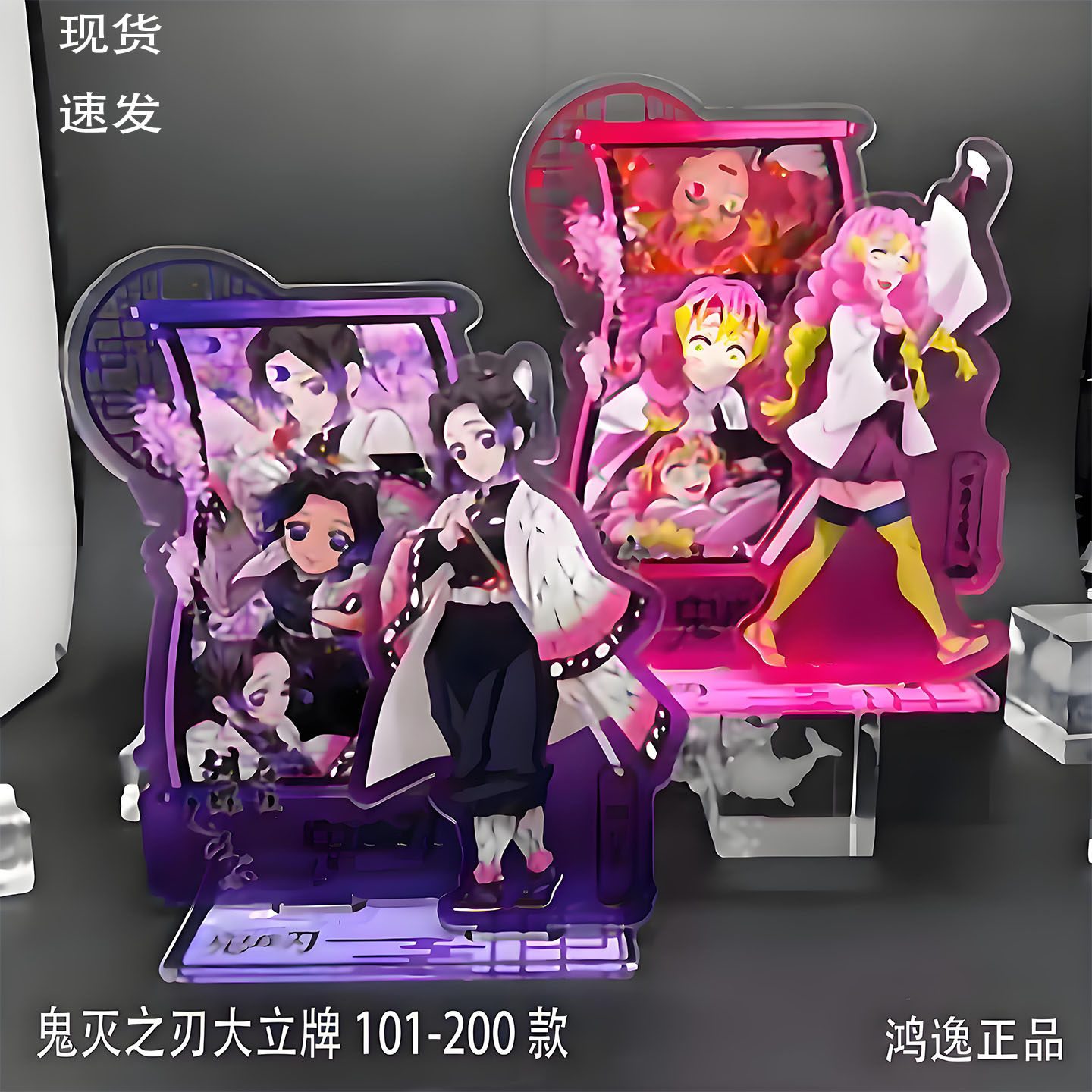 Demon Slayer: Kimetsu No Yaiba Tokitou Muichiro Standee, Tanjiro, Agatsuma Zenitsu, Kanroji Mitsuri, Year of the Rabbit Badge Pin