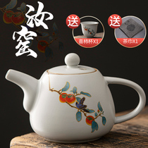 Tang Xianxi Persimmon Ru kiln teapot single pot ceramic tea Ru Porcelain bubble teapot open piece kung fu tea set filter small teapot