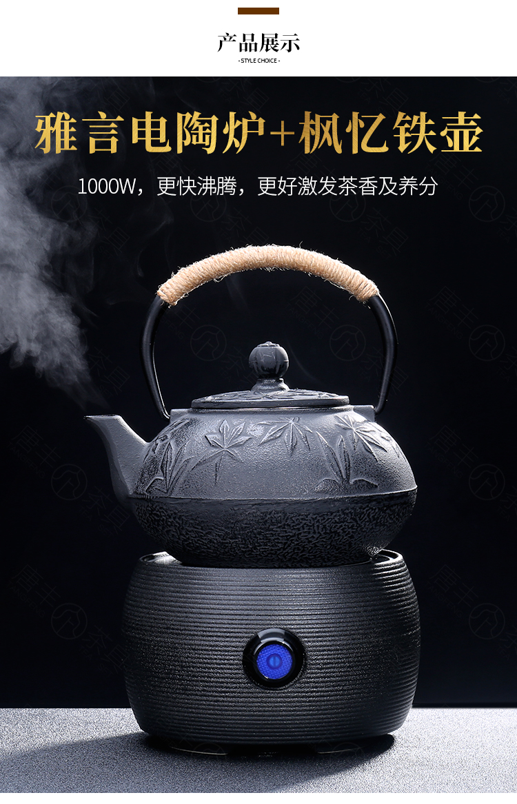 Bộ nồi gang đúc nồi trà cảm ứng bộ ấm đun nước ấm trà Kung Fu ấm đun nước điện với ấm đun nước - Trà sứ bình trà sứ