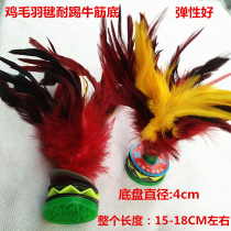 Student competition models durable shuttlecock beef tendon bottom chicken feather feather flower shuttlecock kick-resistant wear-resistant feather tendons adult fitness
