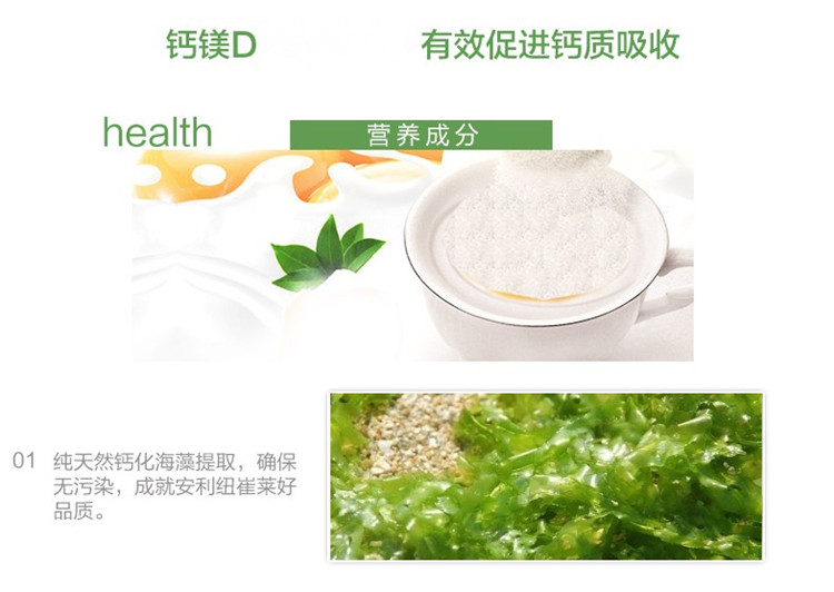 Mỹ Amway Nutrilite Canxi Magiê D Tablet Người lớn Phụ nữ trung niên Phụ nữ có thai Canxi Magiê Viên nén Canxi Amway Sản phẩm sức khỏe - Thực phẩm dinh dưỡng trong nước viên vitamin e
