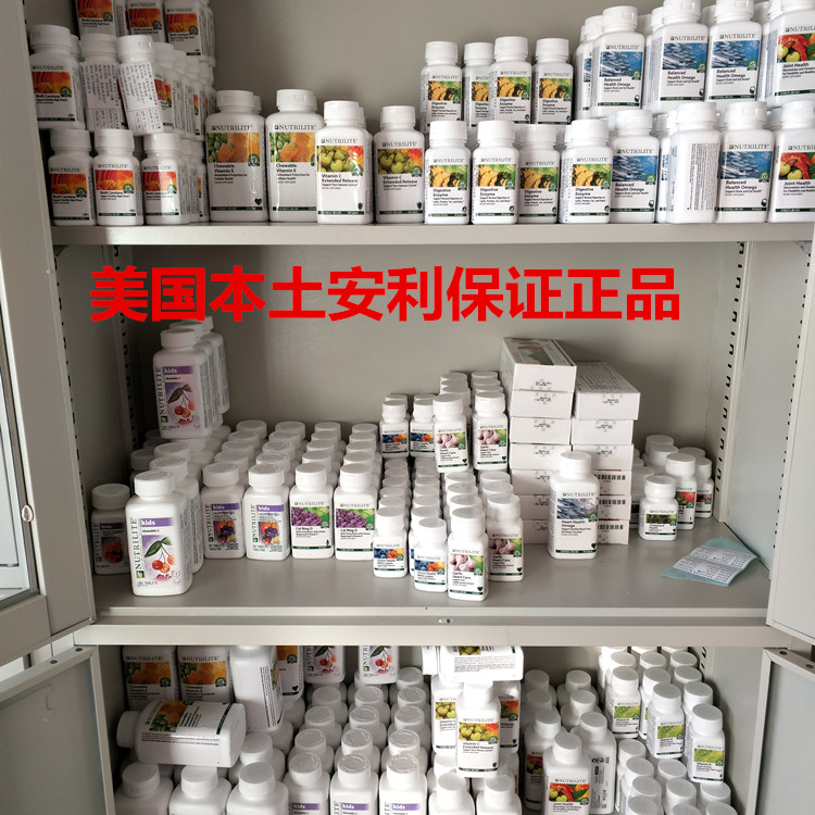 Mỹ Amway Nutrilite Canxi Magiê D Tablet Người lớn Phụ nữ trung niên Phụ nữ có thai Canxi Magiê Viên nén Canxi Amway Sản phẩm sức khỏe - Thực phẩm dinh dưỡng trong nước viên vitamin e