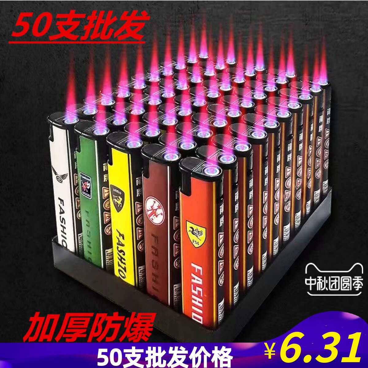 Special price new handling of disposable lighter plastic lighter convenience supermarket lighter windproof Ming fire home-Taobao