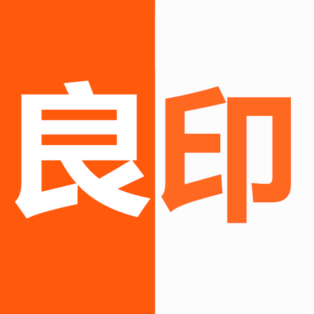 良印优品