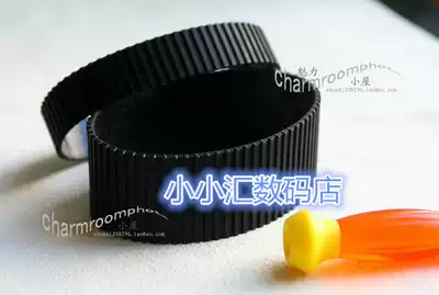Sigma 17-70 Lens Trim leather Zoom leather Focus leather Focus rubber Zoom ring Rubber Rubber leather