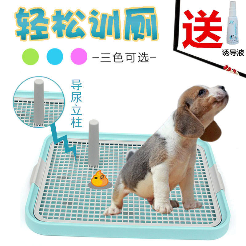 Pet toilet Teddy pot pot pot pet - skid dog toilet