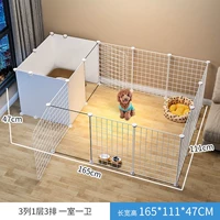 【165*111*47】 Супер пространство