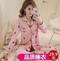 Đồ ngủ nữ mùa thu và mùa đông cotton dài tay Bộ đồ ngủ cardigan mùa xuân và mùa thu có thể mặc dễ thương tươi phù hợp với dịch vụ nhà đồ bộ thun lạnh