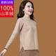 Autumn and winter short pullover sweater women's new woolen sweater age-reducing loose meat-covering half-high collar ladies knitted bottoming shirt