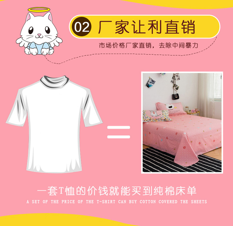 Chúc mừng sự kiện với khăn bông niềm vui diều dệt đơn mảnh Four Seasons chung 1,5 1,8 2 m tờ đúp lanh - Khăn trải giường ga giường cute