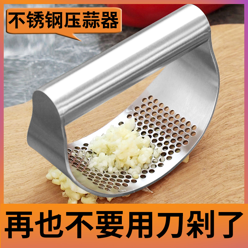Press Garlic Clay Mashed Garlic Mashed in Home Manual Kitchen Press Garlic Press 304 Stainless Steel Whipped Garlic Clay Press Garlic Mashed Garlic Mashed Garlic