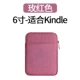 Sleeve bảo vệ paperwhite3 kindle kpw3 shell 558/958 Sách Trường hợp microphone đệm Voyage - Phụ kiện sách điện tử