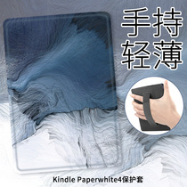 Kindle sleeve handheld kindle4 Protective case kpw4 holster paperwhite4 housing PQ94WIF