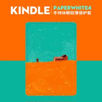 Contrast color scenery kindle paperwhite4 protective cover handheld 998 shell Amazon e-book reader