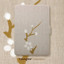 Elegant kindle Shell 558 Migu Reading Light kindle Entry Edition Protective Cover kinddel Protective Shell