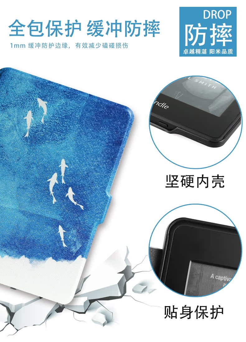 kindle cá vỏ bảo vệ paperwhite3 / 2 kpw3 eBook holster shell 958 đệm microphone mỏng 558X - Phụ kiện sách điện tử ốp lưng ipad mini 5