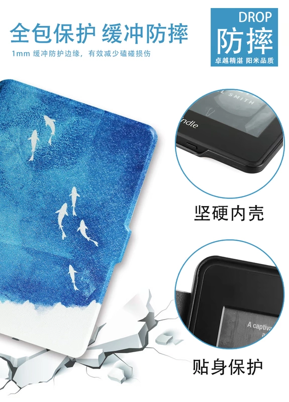 kindle cá vỏ bảo vệ paperwhite3 / 2 kpw3 eBook holster shell 958 đệm microphone mỏng 558X - Phụ kiện sách điện tử