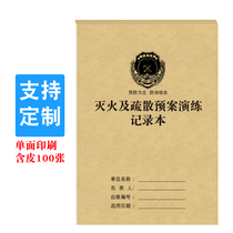 Fire and Evacuation Plan Drills Record This Fire Fire Evacuation Safety Record Registration Desk Ledger Table