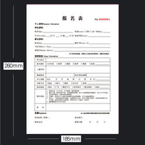 Report Name List Admissions No Carbon Schools Educational Institution Courses Agreement Single Kindergarten Tutoring Fee Documents Dance Receipts