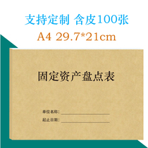 Fixed Assets Count Form Enterprises Minster Accounts Inventory Inventory Financial Management Desk of Accounts Table Warehouse Table of books