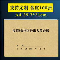Outbreak Village Community Outsider Body Temperature Register This School District Company Doorman visit Visiting Peoples Table