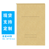 Set-meter paper Financial bookkeeping This access Library Register This Classification Records This count sheet Vertical Almighty Form This book