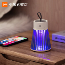 Xiaomi Electric Shock Mosquito Killer Lamp Home Mosquito-borne Theorizer Baby Pregnant Woman Physical Mute Booby Mosquito Repellent Lamp