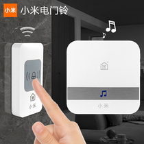 Xiaomi doorbell one drag two drag one home radio doorbell long-distance electronic intelligent remote control doorbell calling device